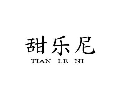 樂(lè)尼門(mén)窗注冊(cè)與進(jìn)度查詢(xún)?nèi)ヂ?一站式指南助您高效辦理